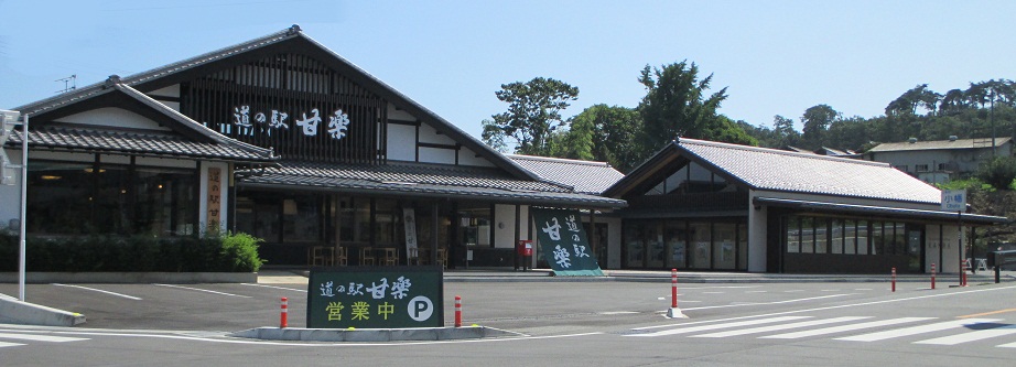 2014.7.1道の駅甘楽