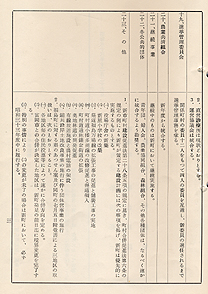 {菑