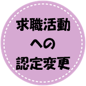 hoiku7.png