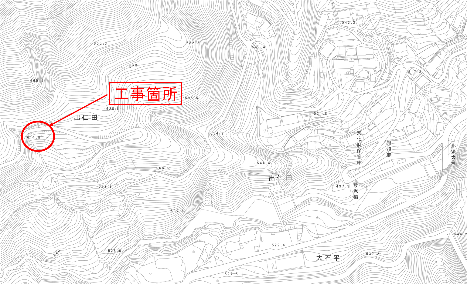 稲含高倉線工事