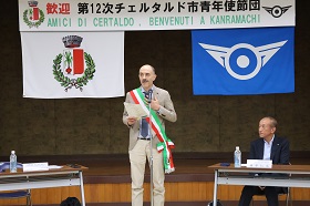 【第12次チェルタルド市青年使節団】シモーネ団長挨拶