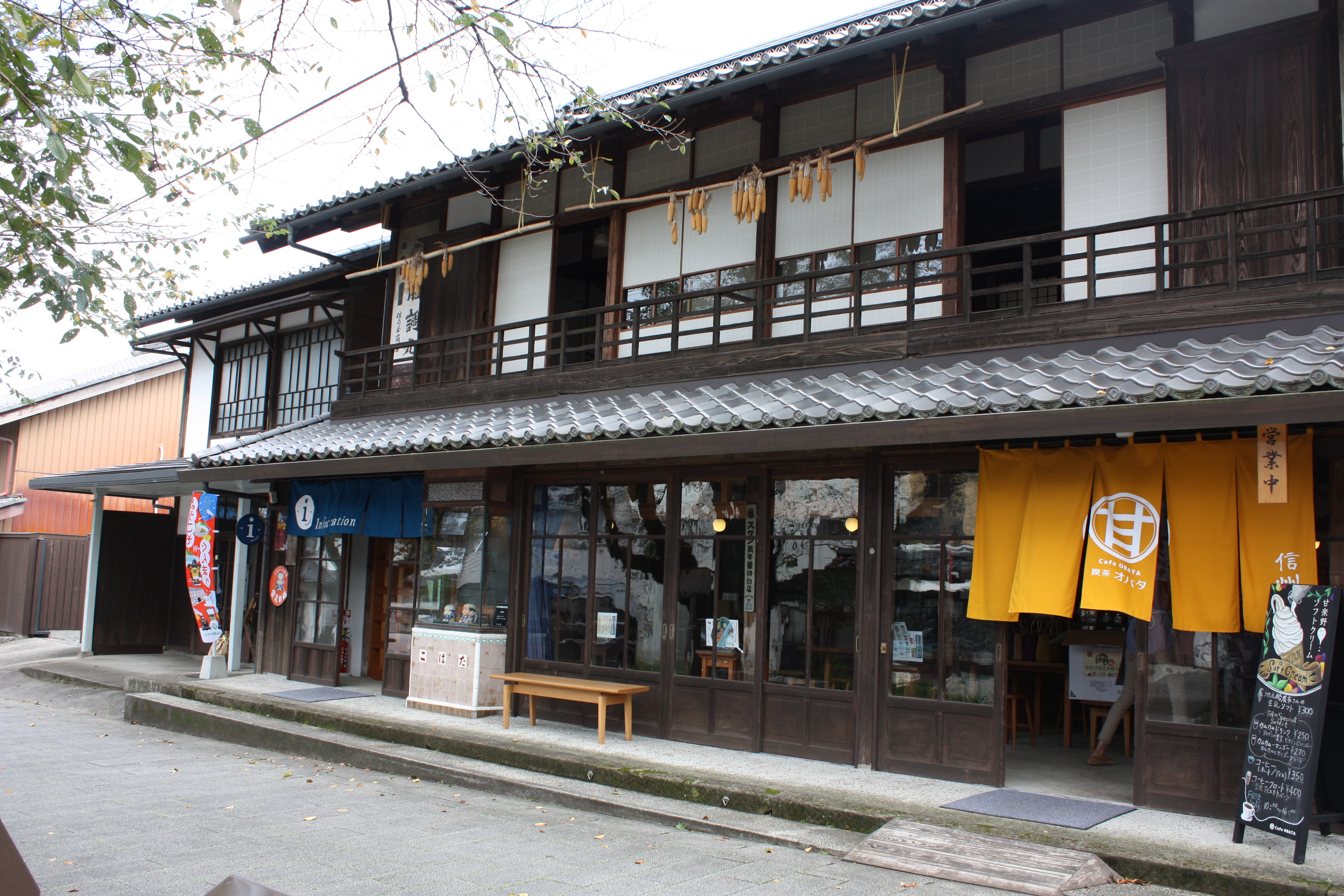 信州屋_外観