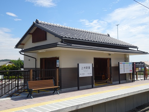 上州新屋駅1