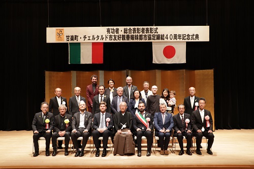 記念式典・40周年確認書調印式