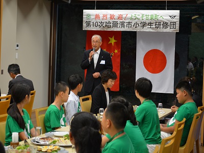 【第10次ハル市受入】歓迎夕食会町長挨拶