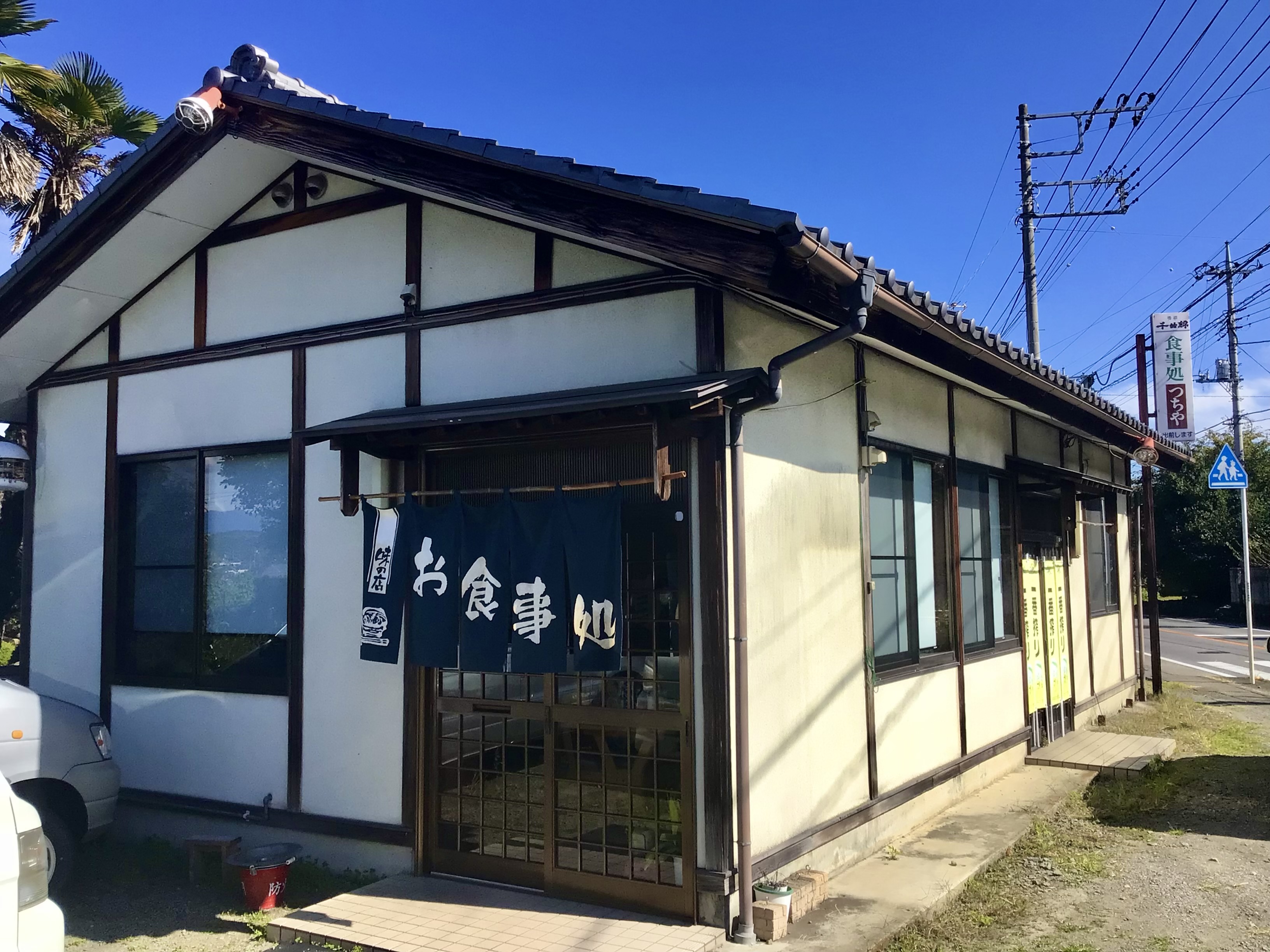 つちや外観
