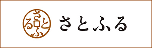 さとふる　甘楽町ページ