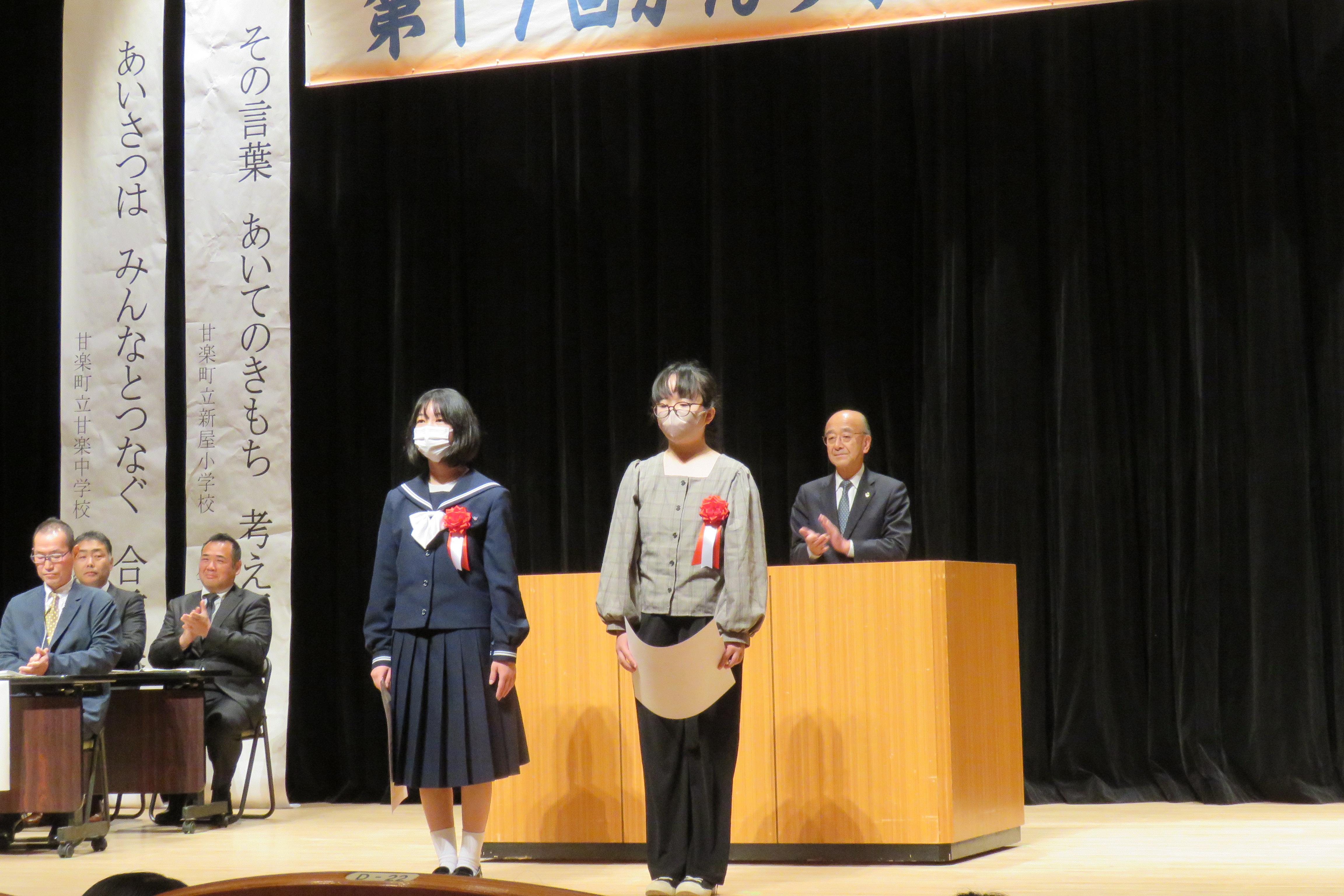 【家庭の日　標語の部】最優秀賞の皆さん