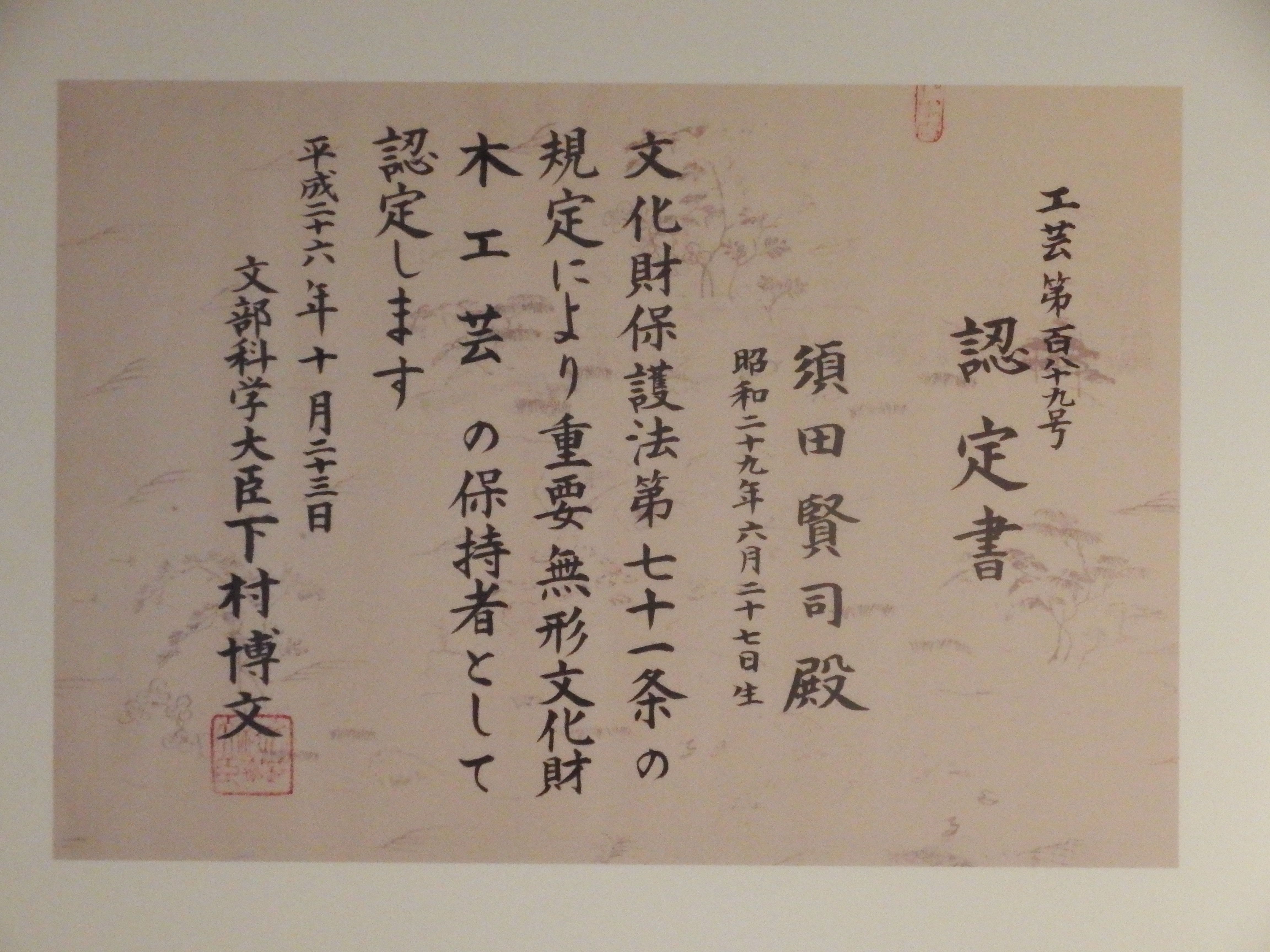 150330-15.JPG