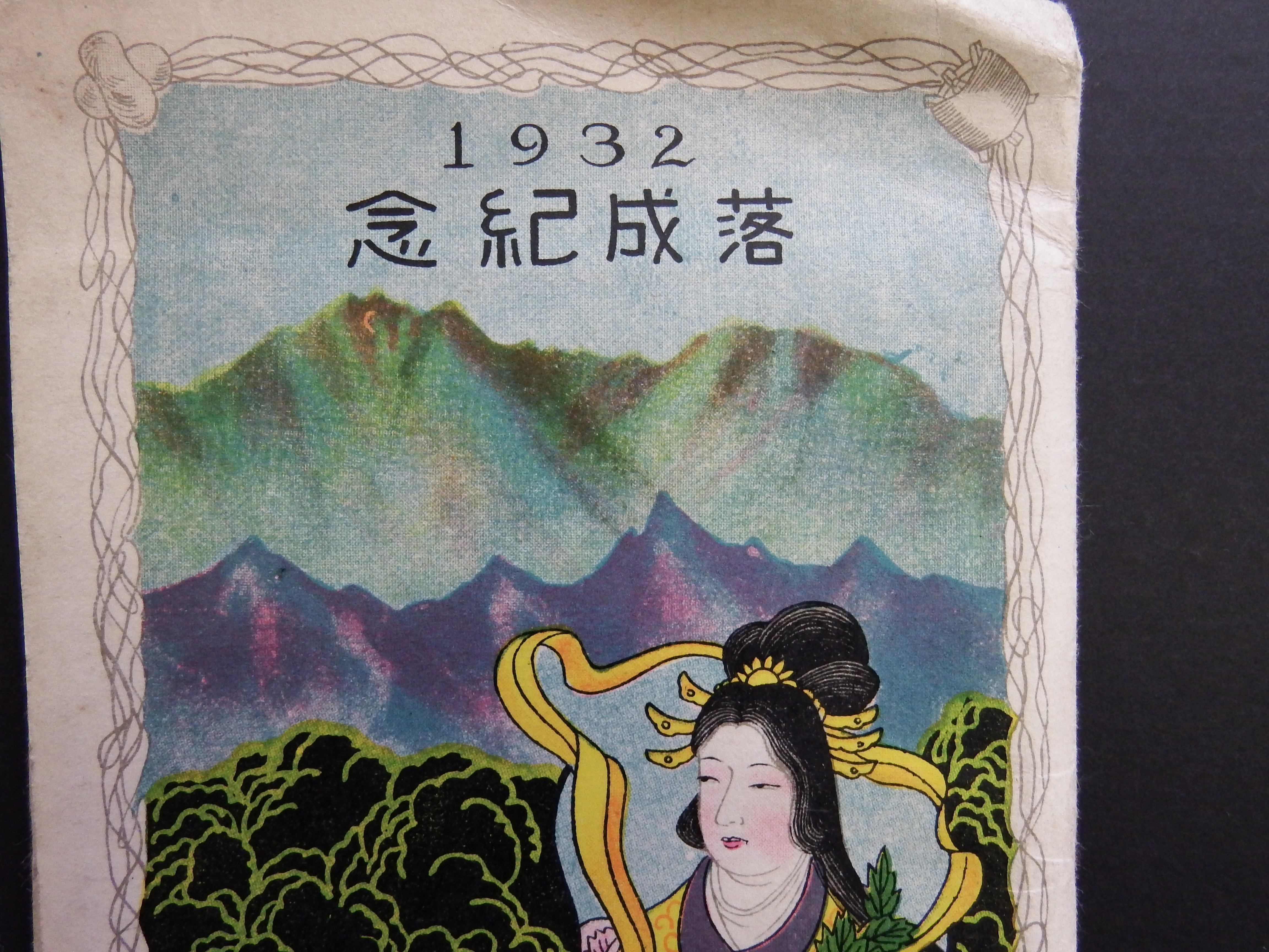 150601-1.JPG
