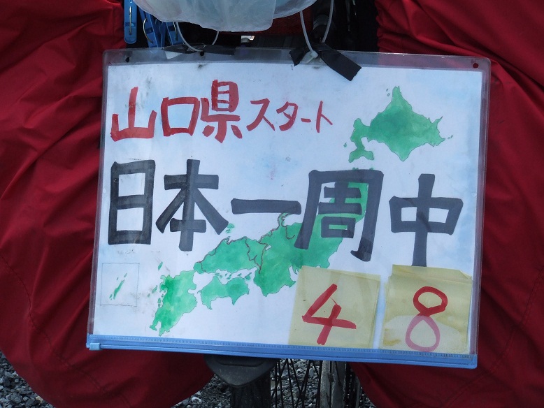 小幡藩邸ジオラマ制作２