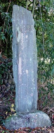 21 吹上の石樋　石碑