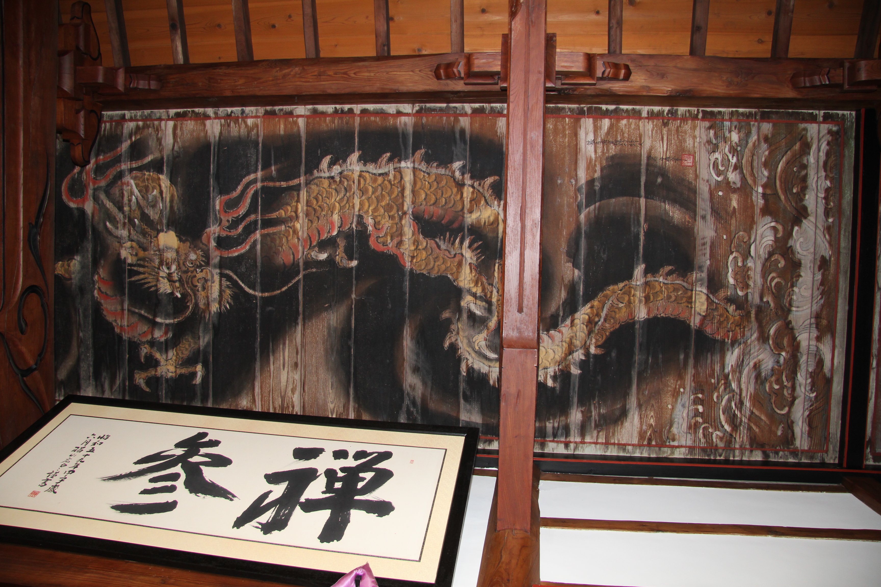 向陽寺の天井画