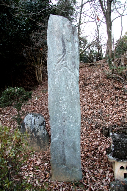 画像：建長の板碑