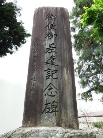 kyuusyokunohi.JPG