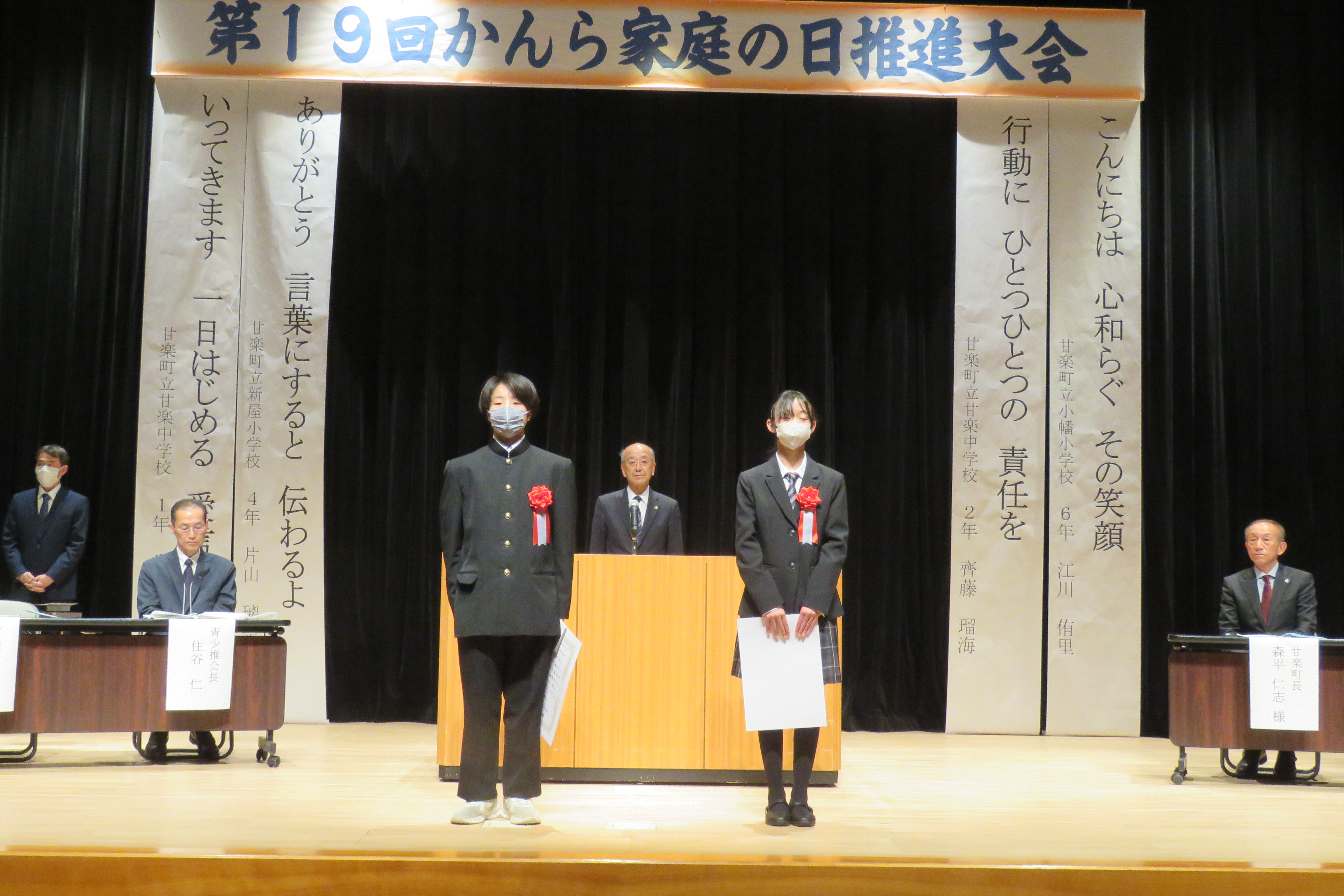 【少年の日　標語の部】最優秀賞の皆さん