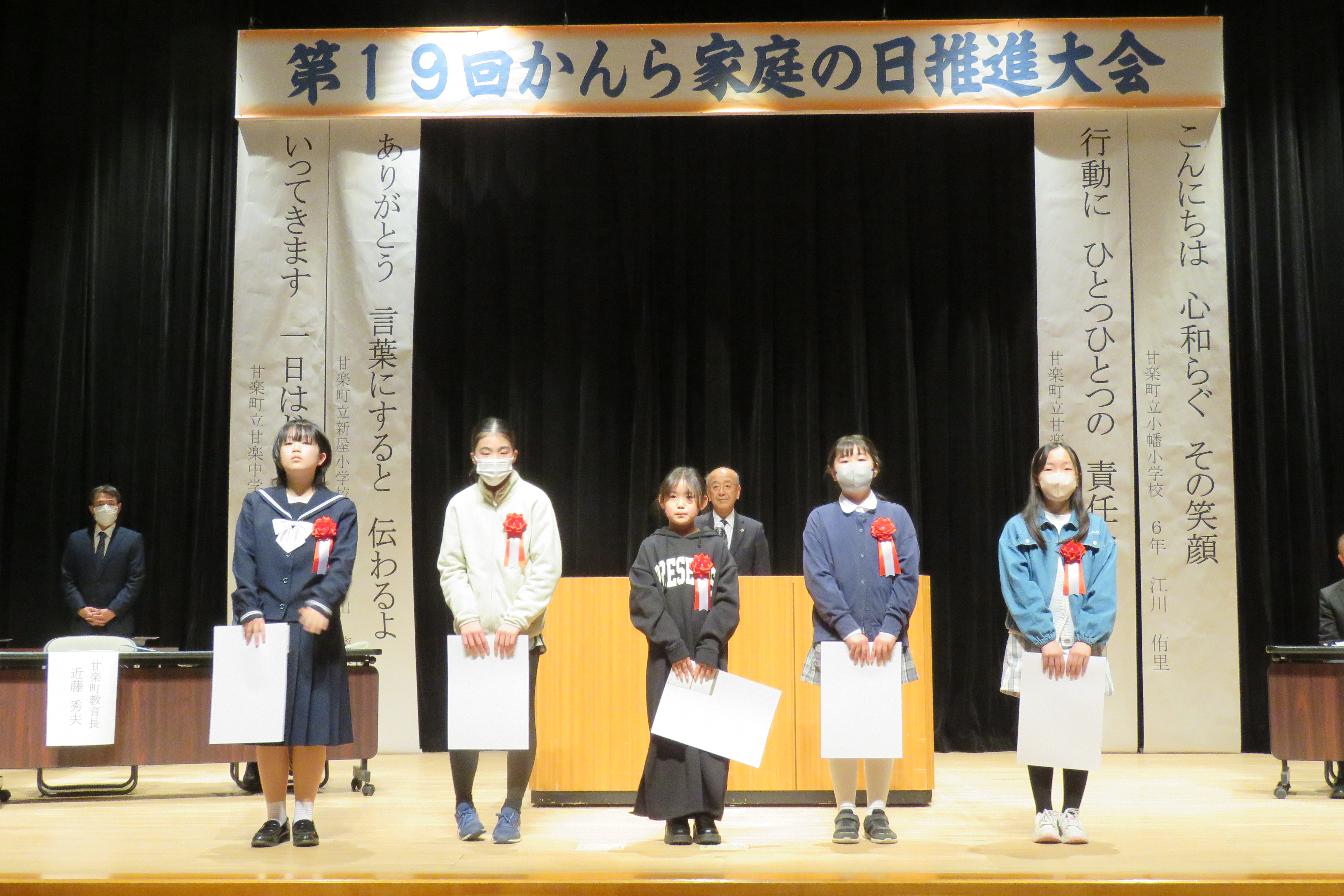 【少年の日　標語の部】優秀賞の皆さん