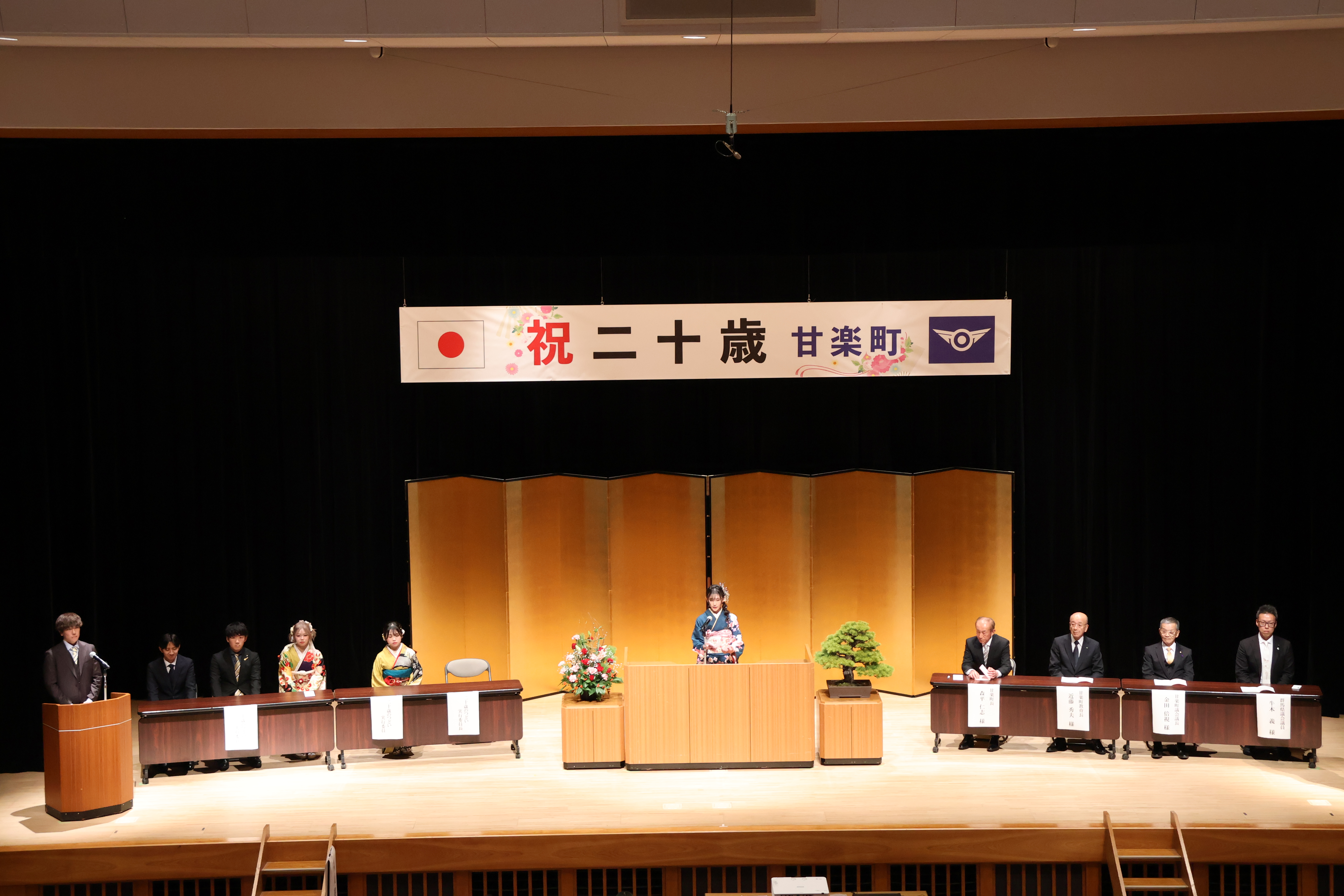 会場の様子
