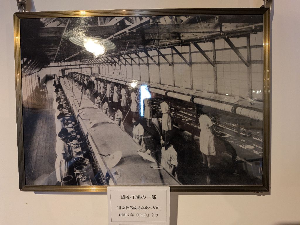 甘楽社落成記念絵ハガキ