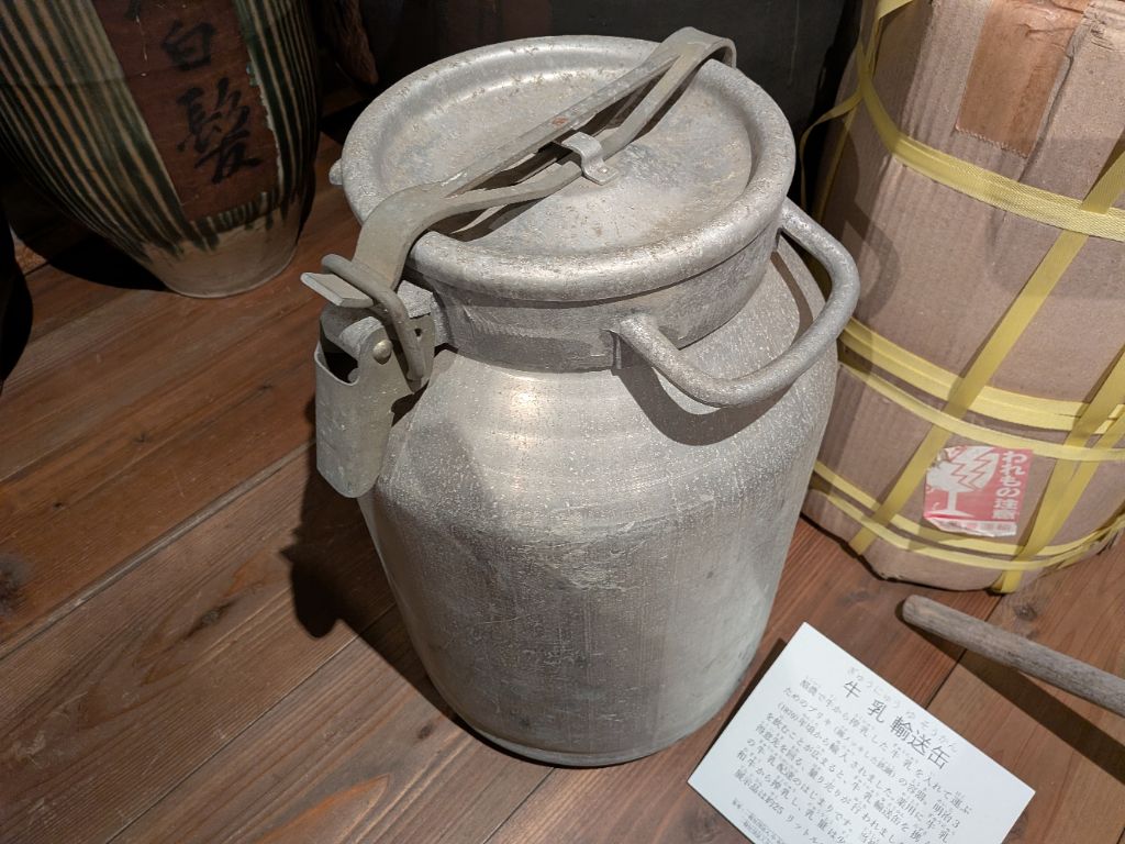 牛乳輸送缶