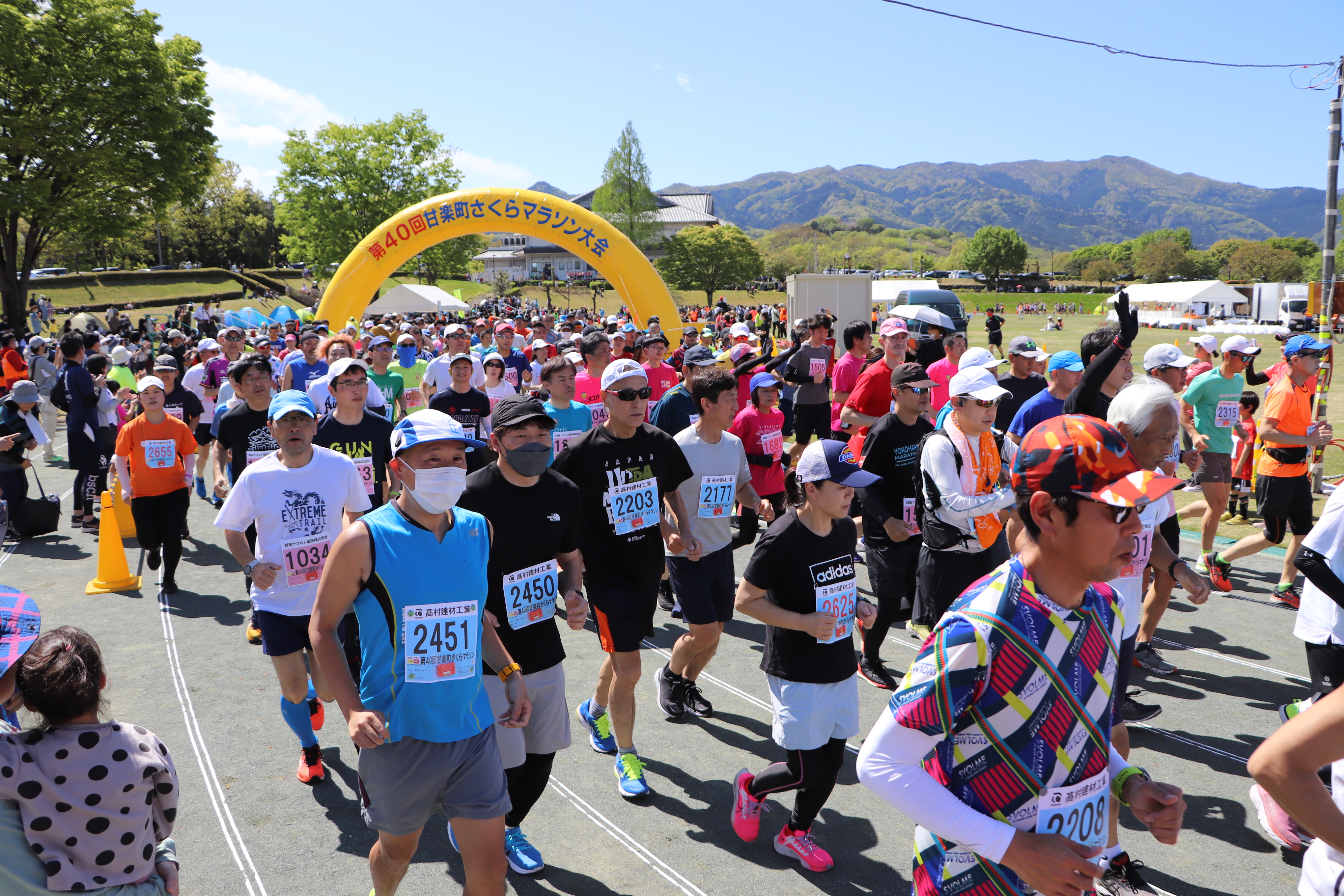 第40回　10・20kmスタートの様子