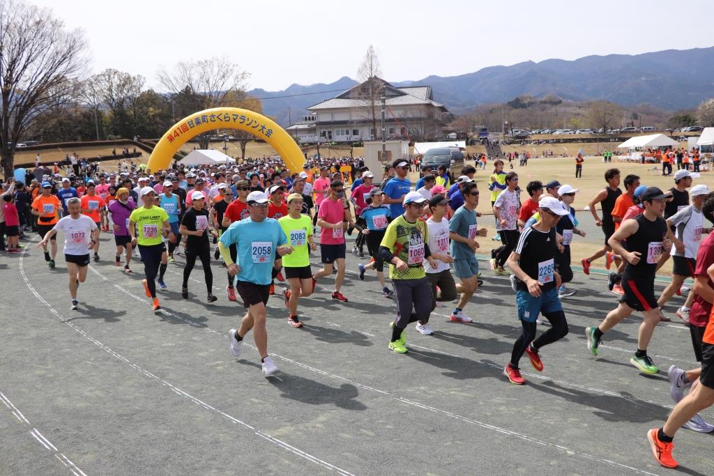 第41回　10・20kmスタートの様子