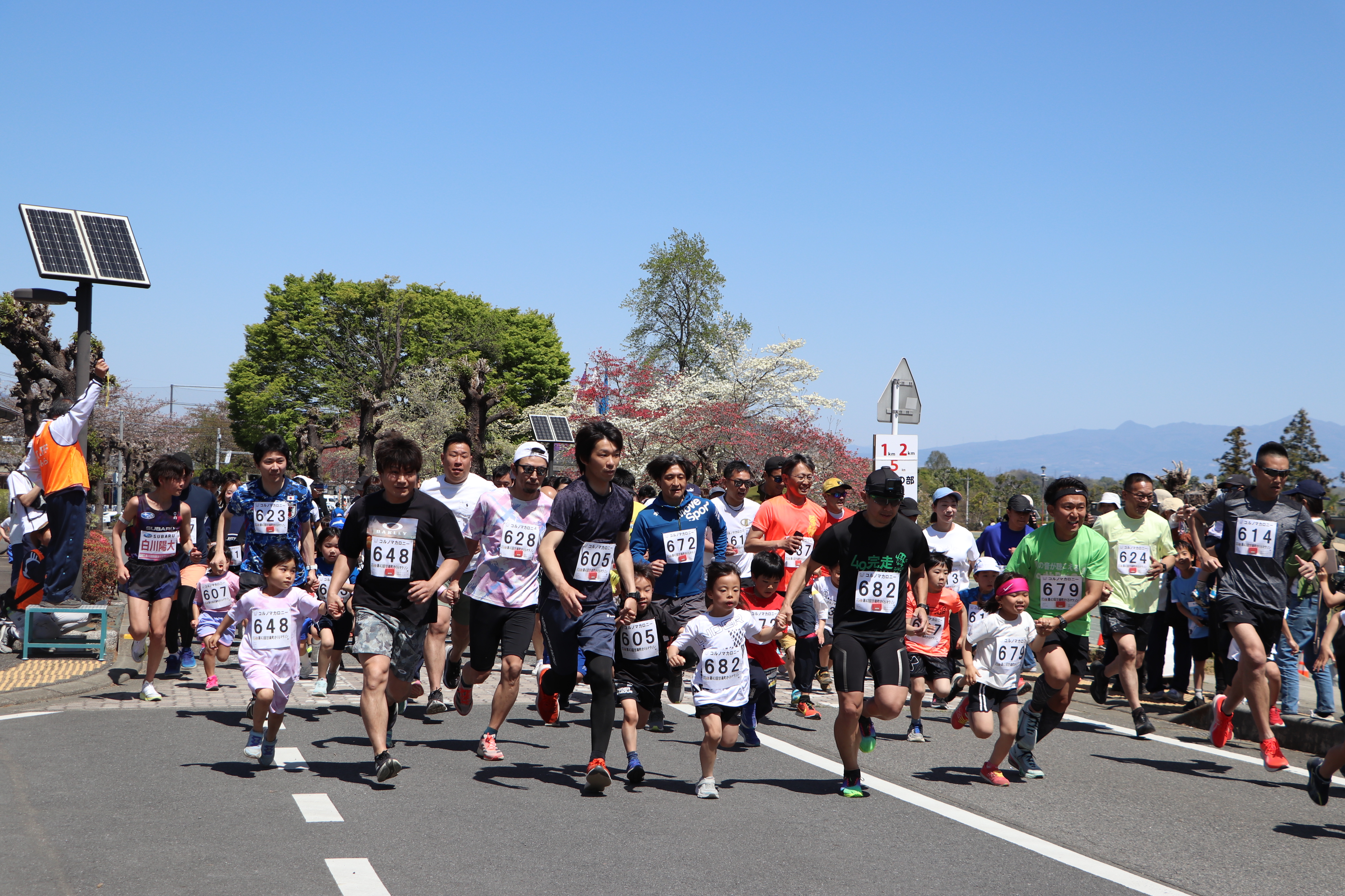親子マラソンスタート！