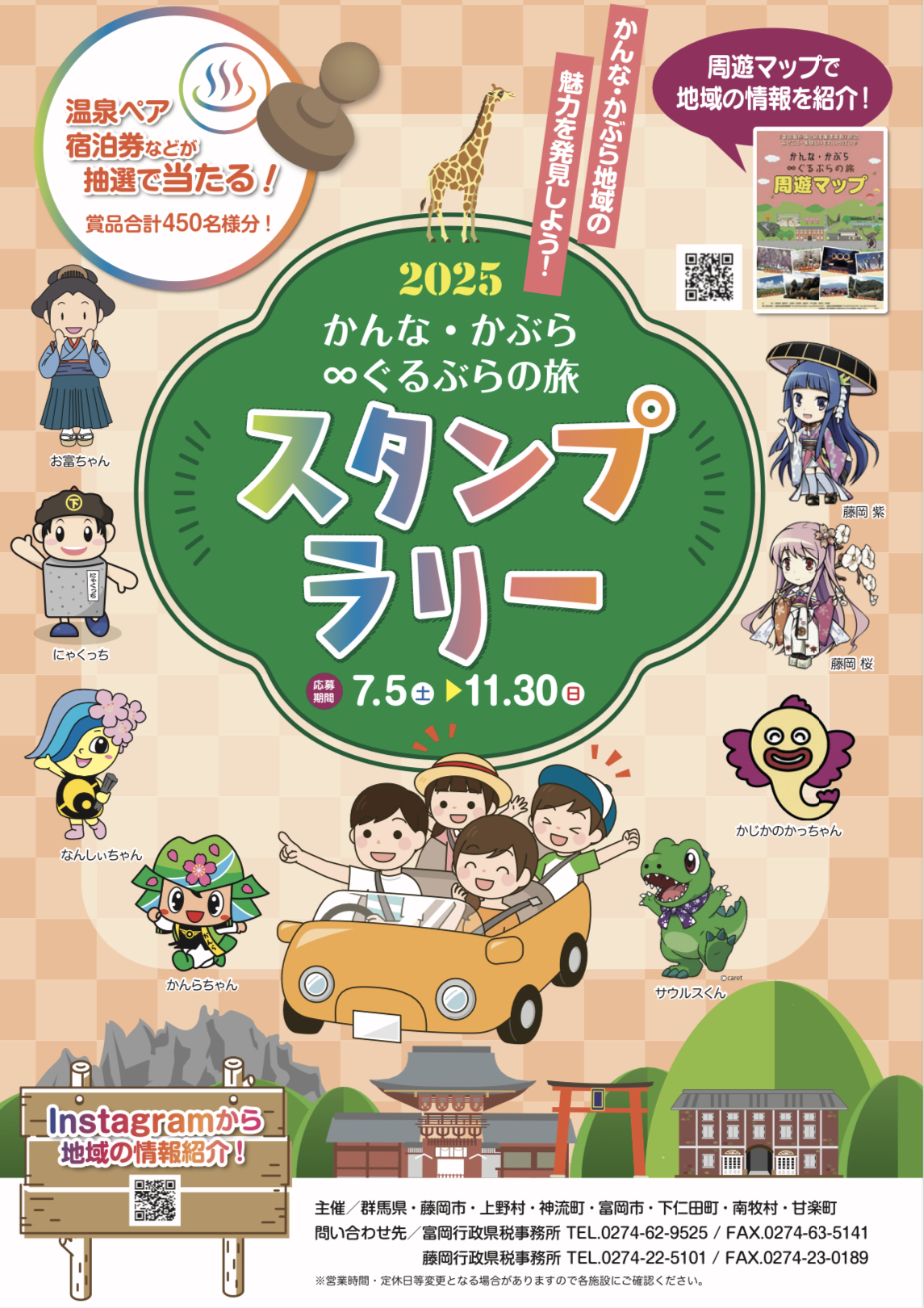 2025応募用紙.jpg