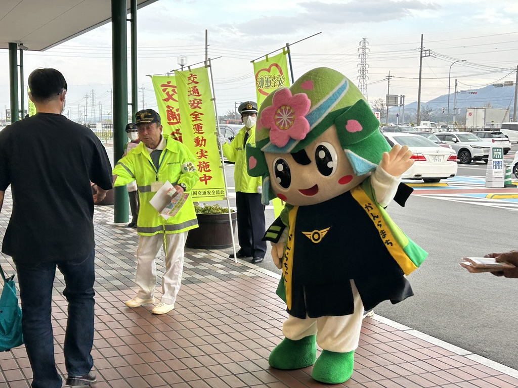 R8交通安全 ツルヤ
