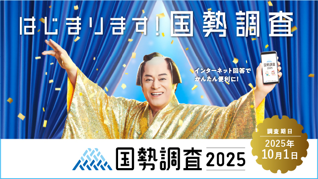 r7syutichara640360.jpg