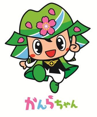 甘楽町 かんらちゃんのイラストが使えます