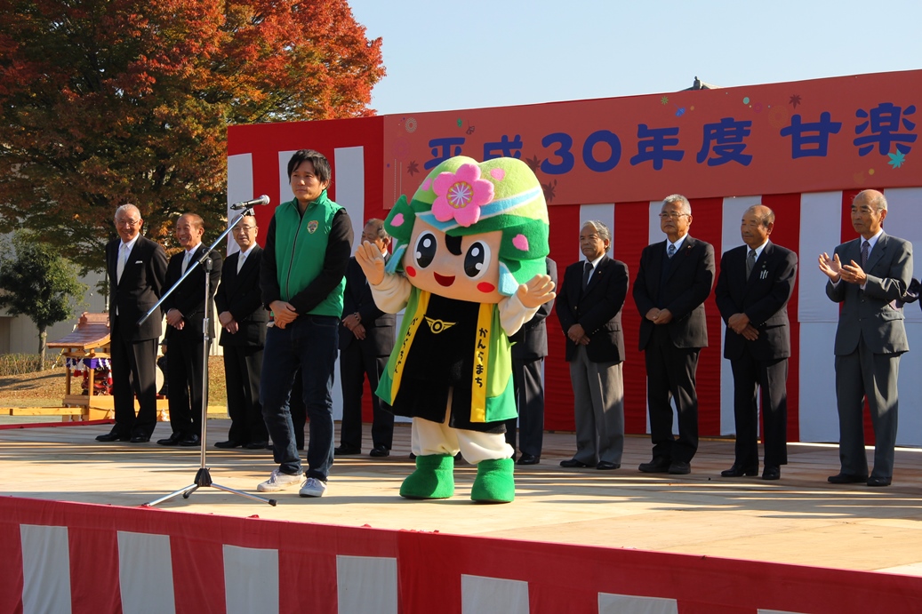 H30産業文化祭２