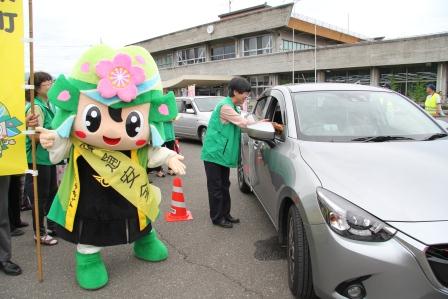 交通死亡事故撲滅大会