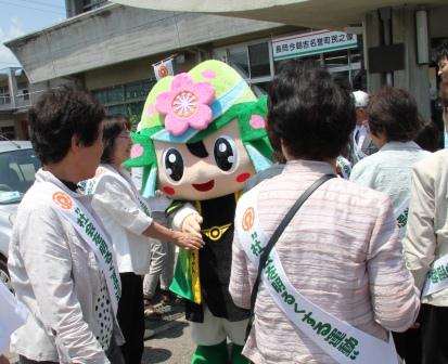 社会を明るくする「かんらちゃん」