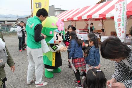 梅まつりでプレゼント