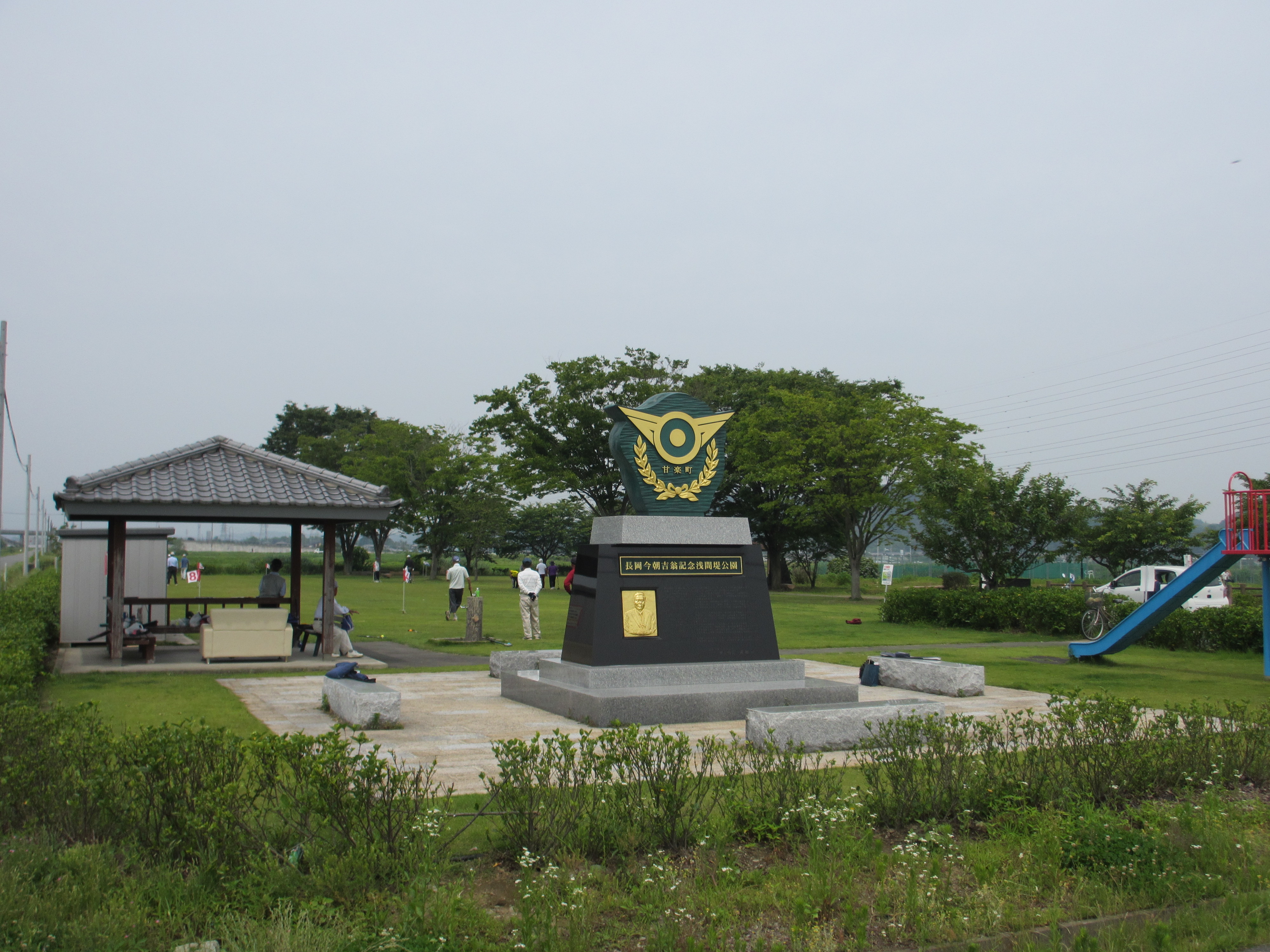 画像：浅間堤公園