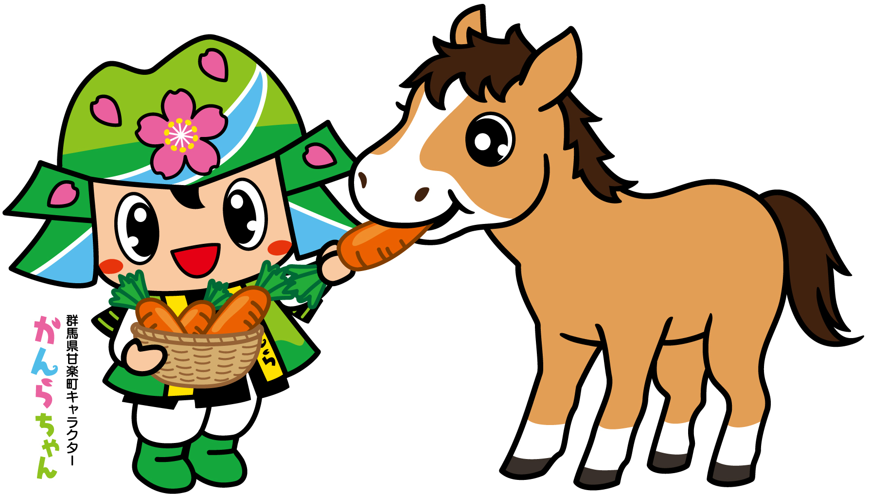 【にんじんかんらちゃん】