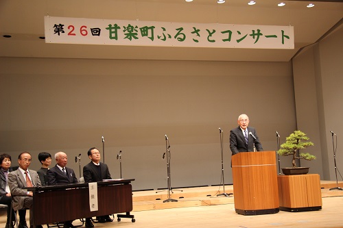 来賓として茂原町長が祝辞