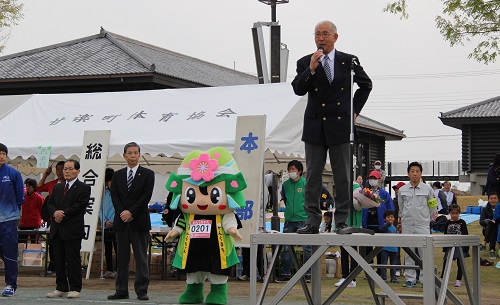 歓迎のあいさつをする茂原町長