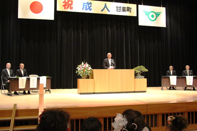 式辞を述べる茂原町長
