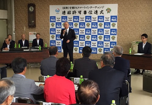 お礼の挨拶をする茂原町長