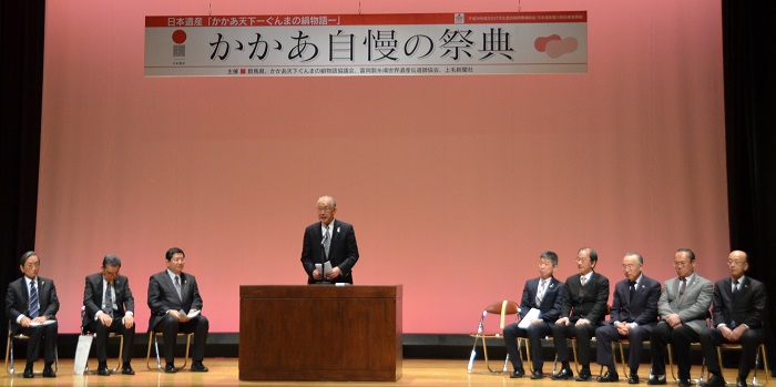祝辞を述べる茂原町長