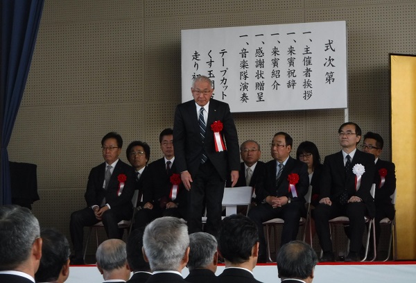 開通式典に出席した茂原町長