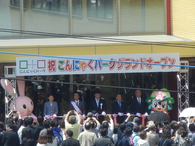 町長とかんらちゃんも参加したテープカット