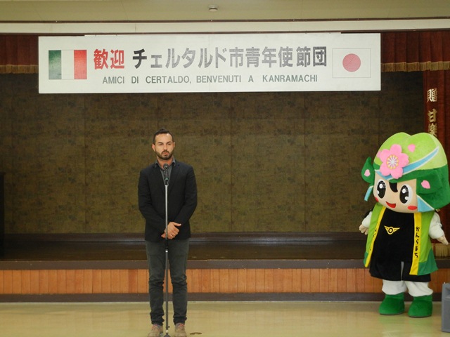 甘楽町 平成26年7月28日（月） チェルタルド市青年使節団来町