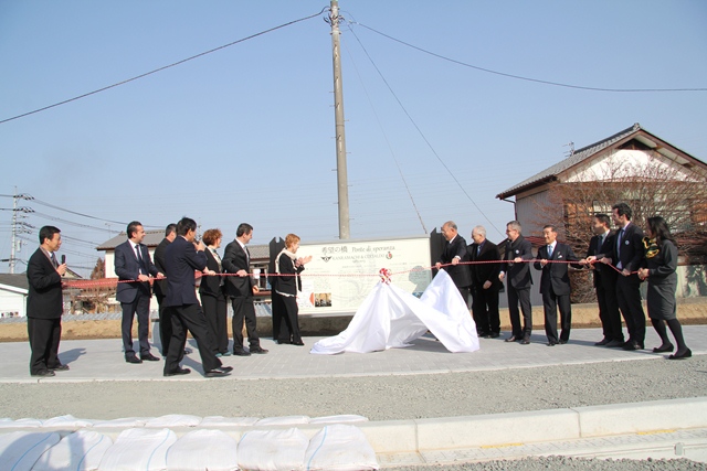 希望の橋プレート　除幕