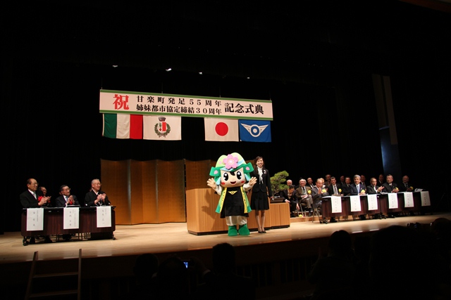 かんらちゃん登場！