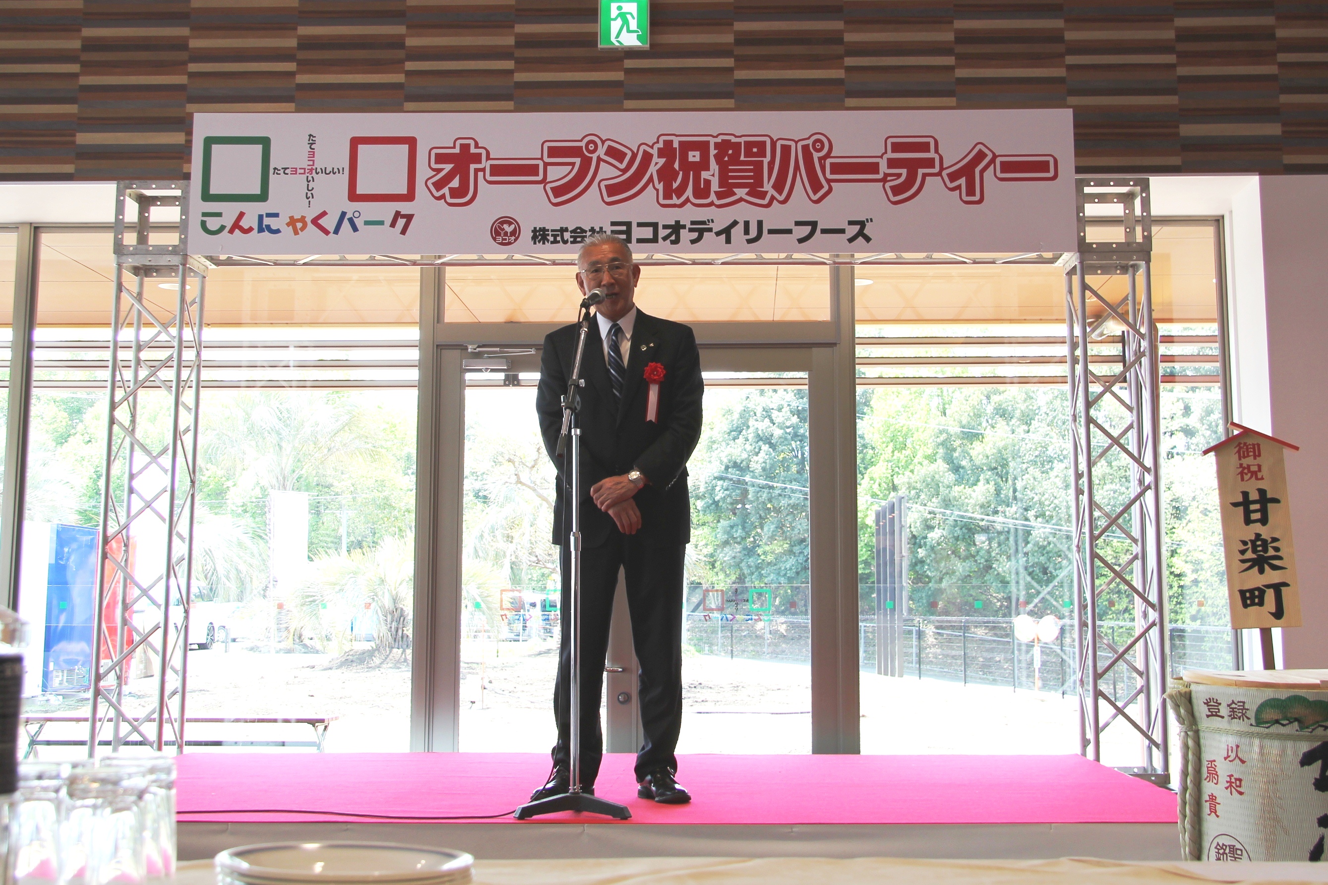 パーテイで挨拶する茂原町長