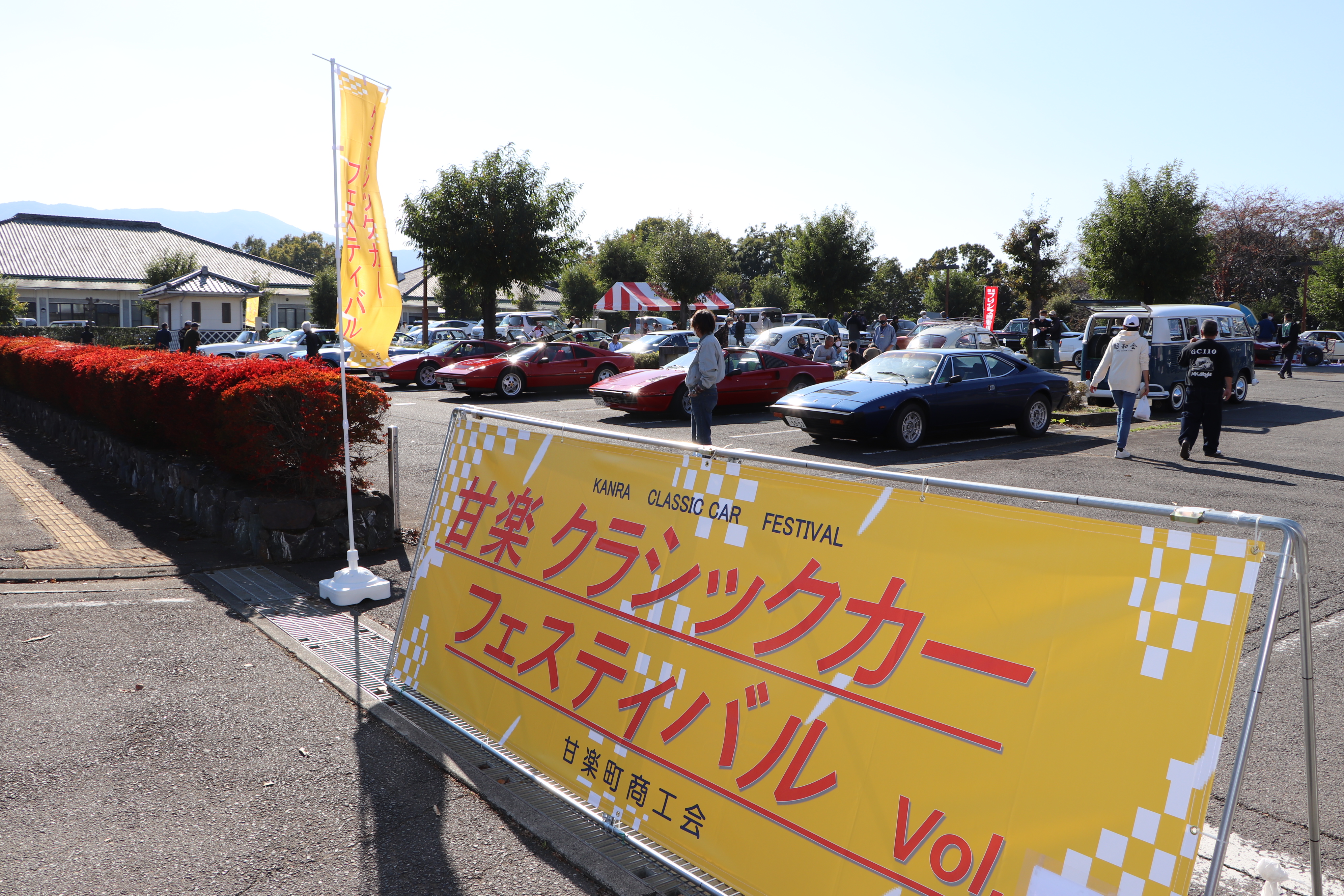 クラシックカーフェス懐かしの名車（商工会主催）