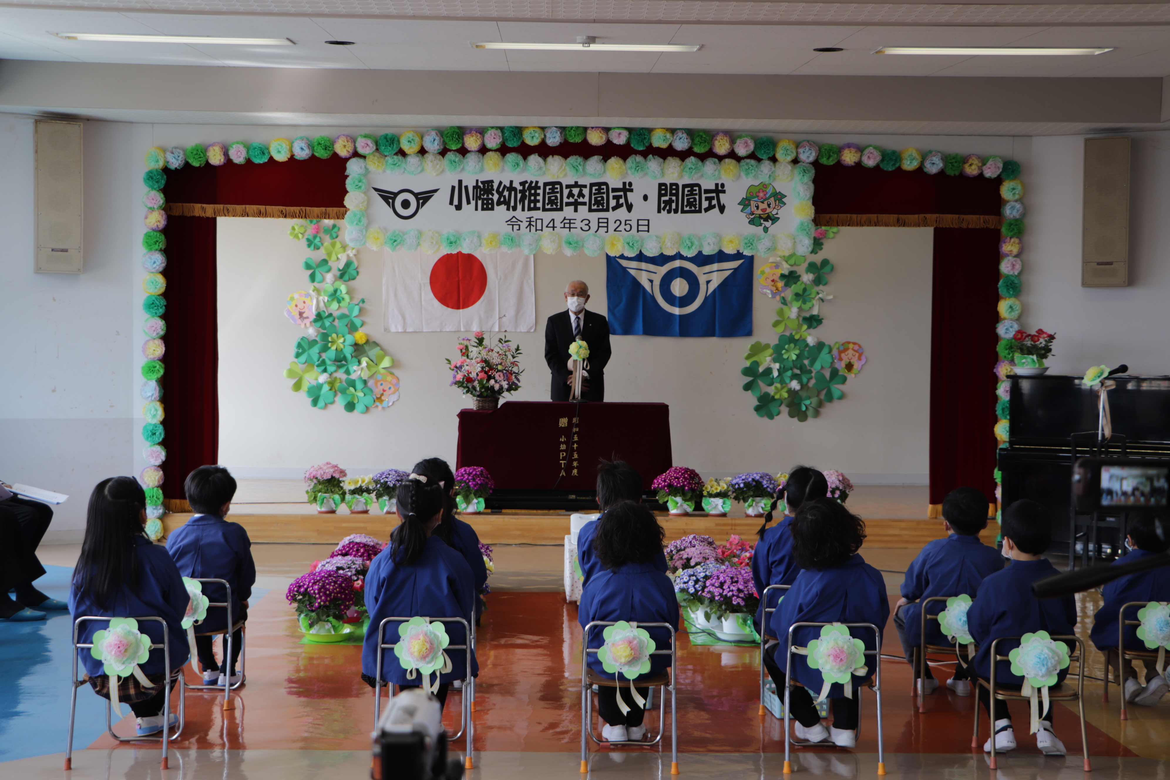 閉園にあたって挨拶を述べる茂原町長